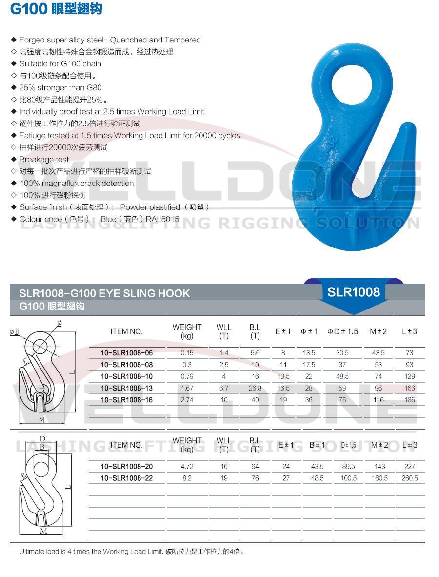G100 eye shortening grab hook specification