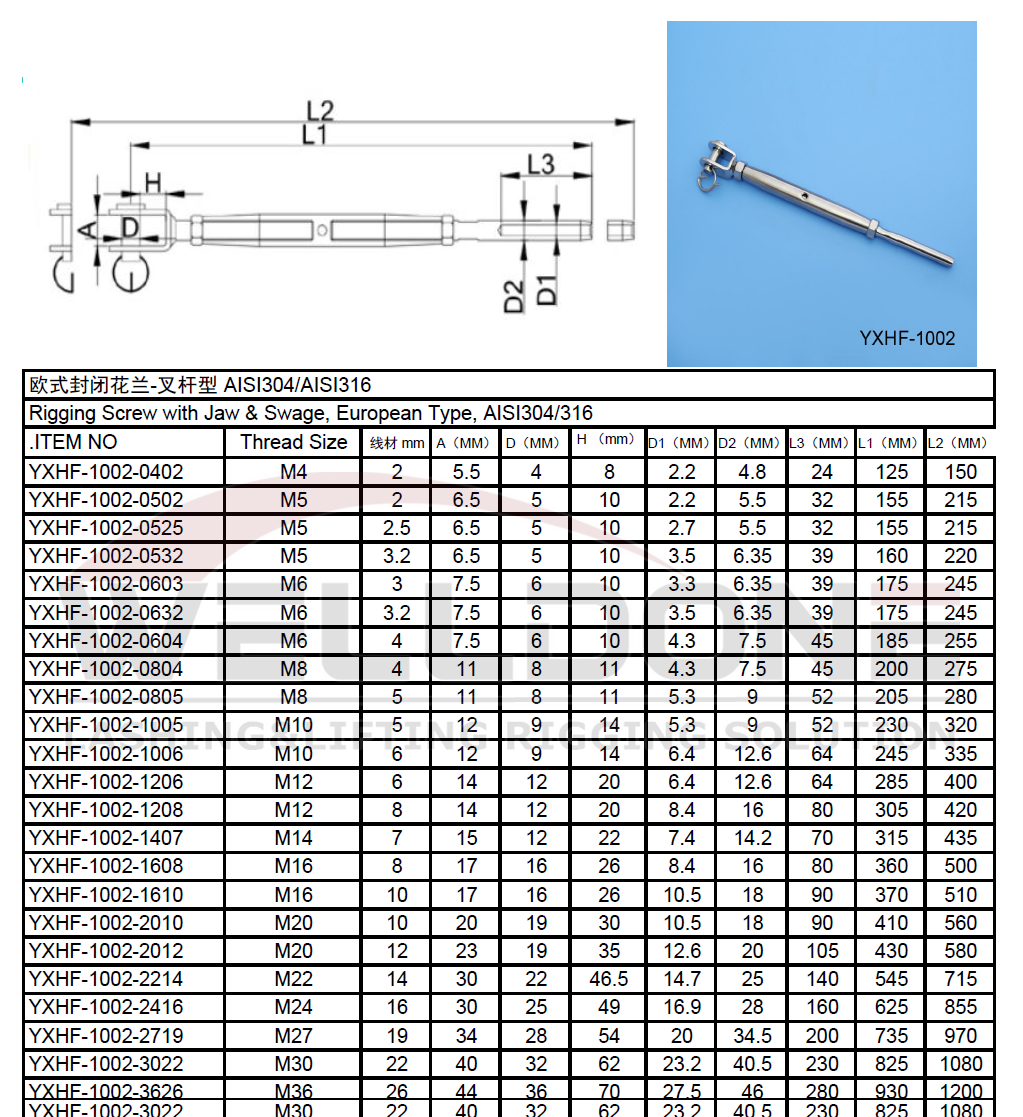 QQ截图20241118155242