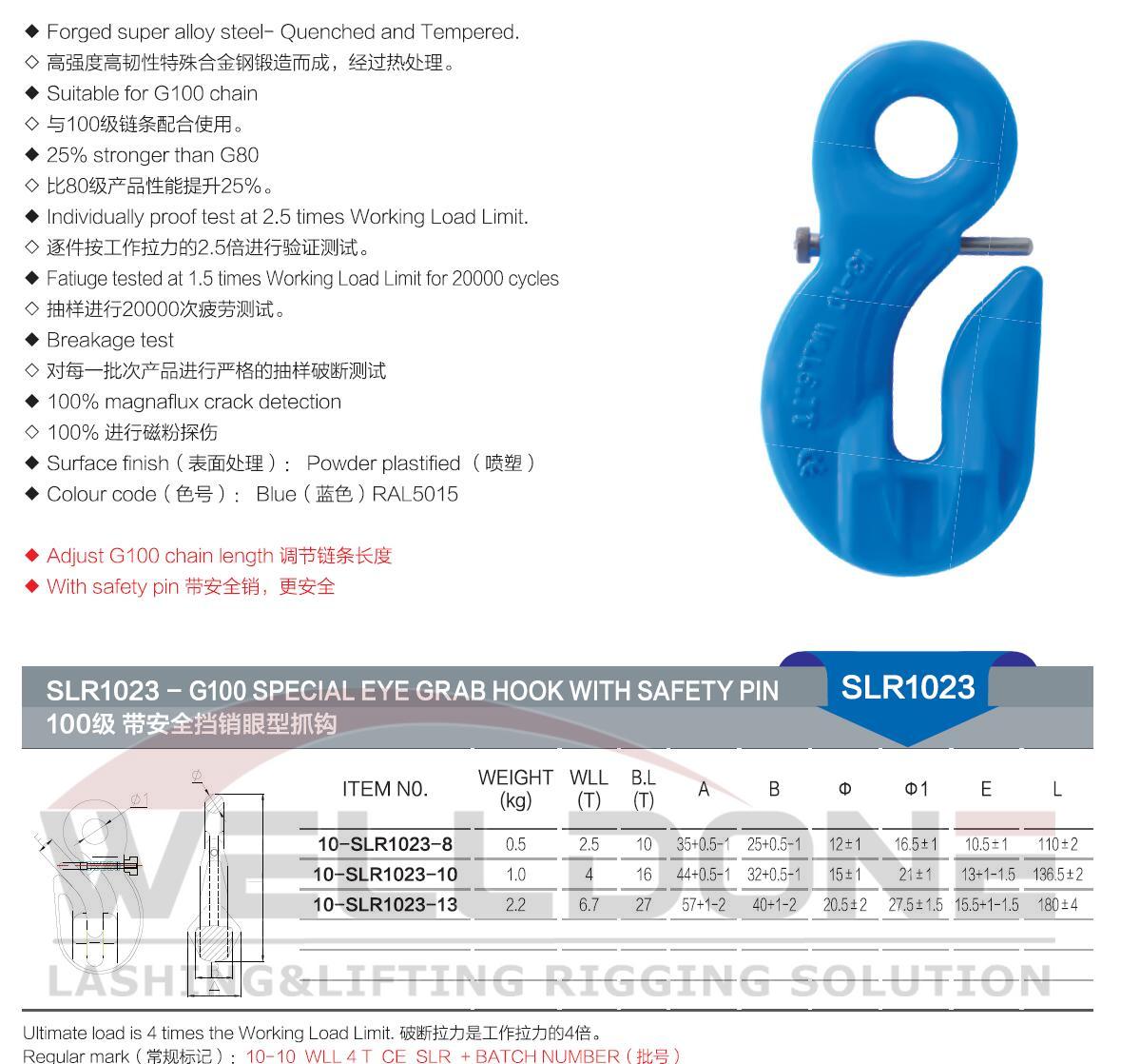 G100 deep throat eye grab hook with safety pin