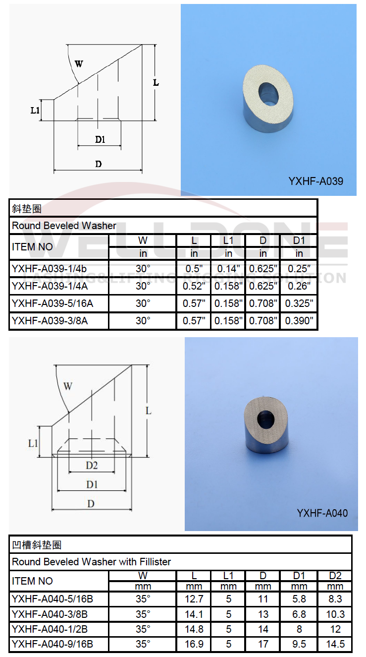 QQ截图20241118155540