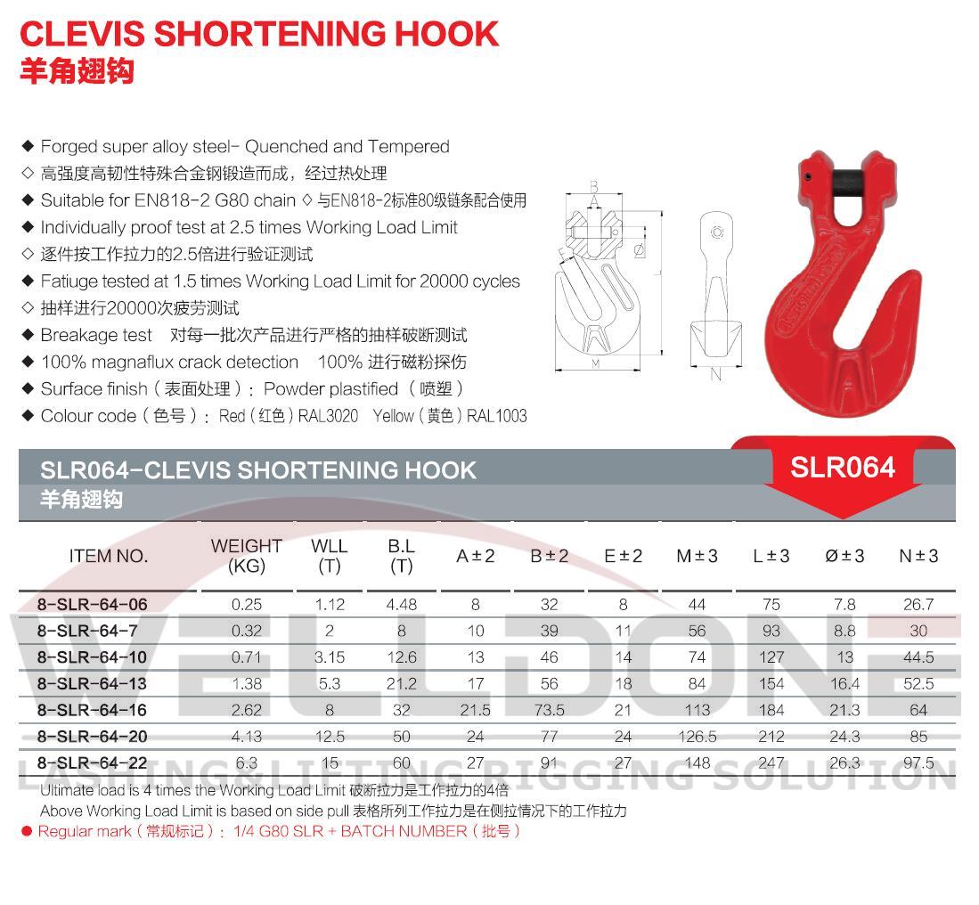 G80 clevis shortening hook specification