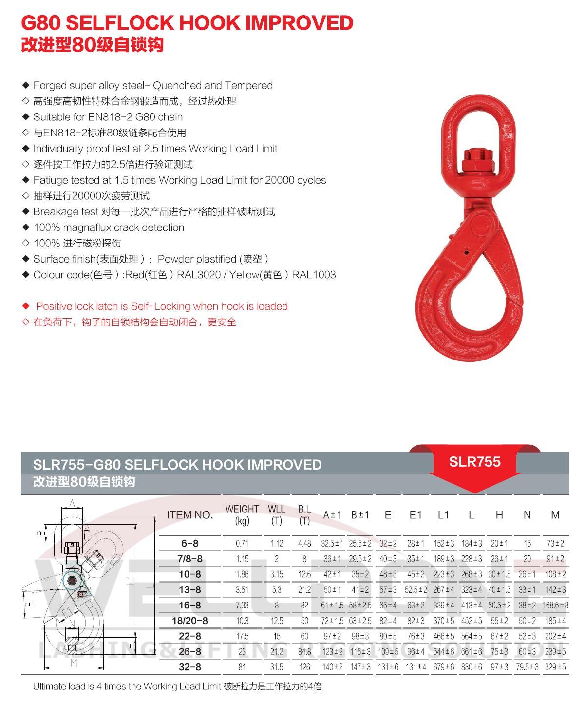 improved swivel self locking hook specification