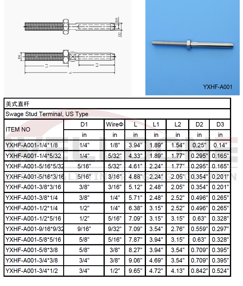 QQ截图20241118155556