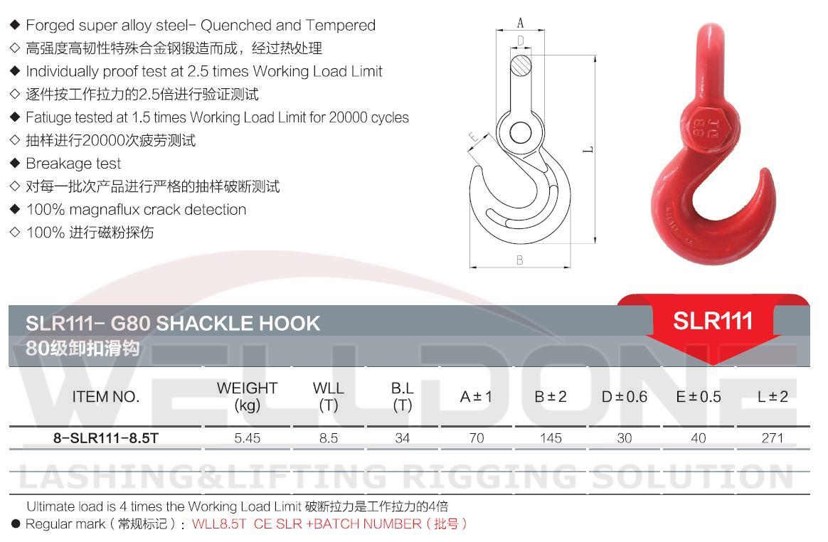 G80 shackle hook specification