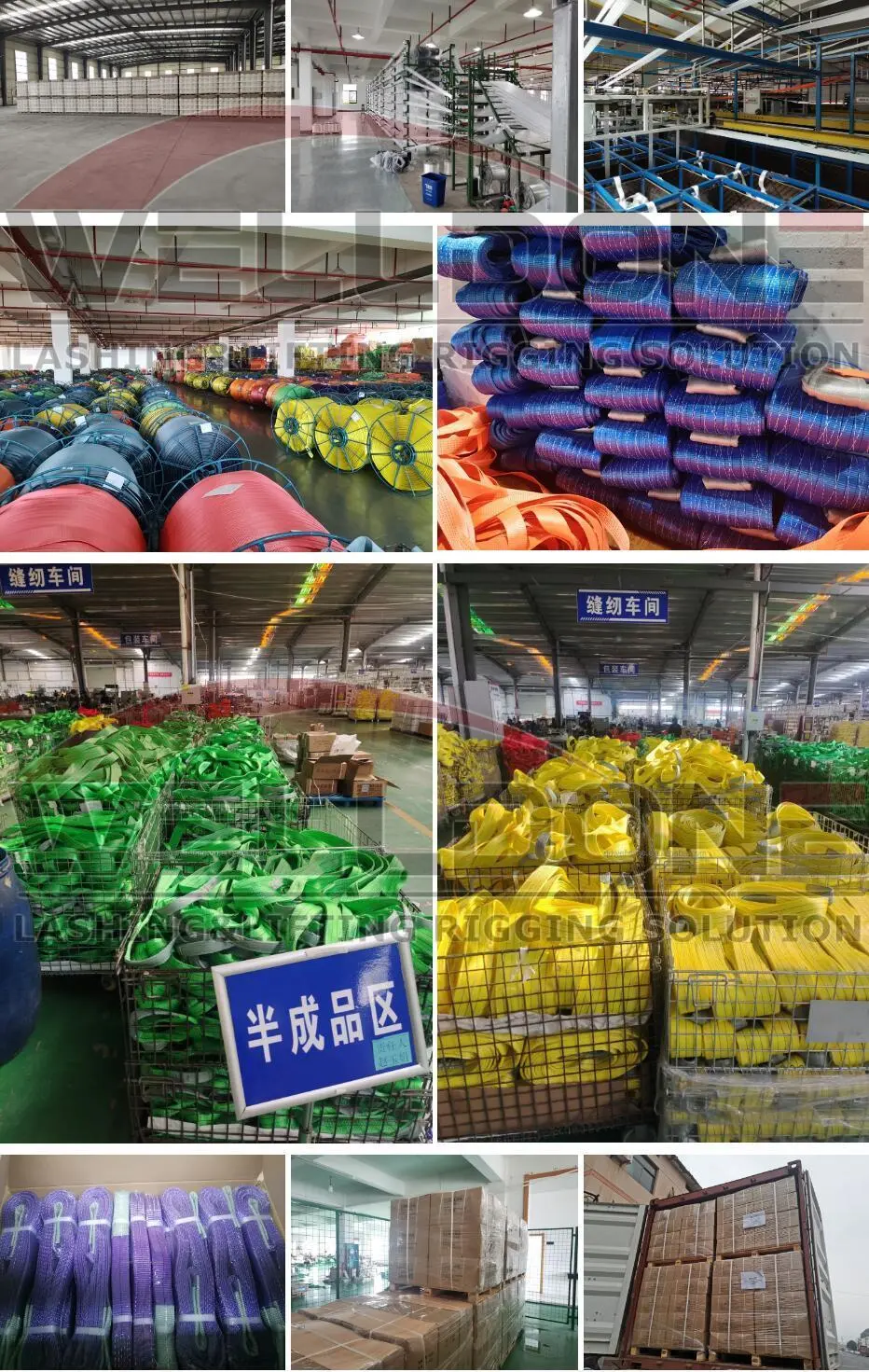 webbing sling processing